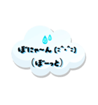 【雨の日】もくもくにゃん語スタンプ40（個別スタンプ：24）