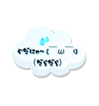 【雨の日】もくもくにゃん語スタンプ40（個別スタンプ：25）