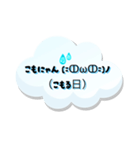 【雨の日】もくもくにゃん語スタンプ40（個別スタンプ：26）