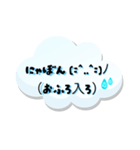 【雨の日】もくもくにゃん語スタンプ40（個別スタンプ：28）