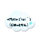 【雨の日】もくもくにゃん語スタンプ40（個別スタンプ：29）