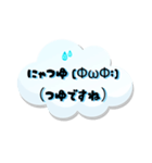 【雨の日】もくもくにゃん語スタンプ40（個別スタンプ：30）