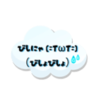 【雨の日】もくもくにゃん語スタンプ40（個別スタンプ：31）