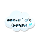 【雨の日】もくもくにゃん語スタンプ40（個別スタンプ：32）