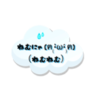 【雨の日】もくもくにゃん語スタンプ40（個別スタンプ：33）