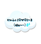 【雨の日】もくもくにゃん語スタンプ40（個別スタンプ：35）
