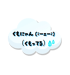【雨の日】もくもくにゃん語スタンプ40（個別スタンプ：36）