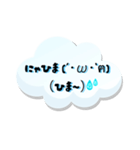 【雨の日】もくもくにゃん語スタンプ40（個別スタンプ：37）