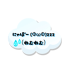 【雨の日】もくもくにゃん語スタンプ40（個別スタンプ：38）