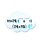 【雨の日】もくもくにゃん語スタンプ40（個別スタンプ：40）