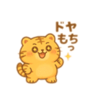 もちっと使える♪まるとらもち（個別スタンプ：1）