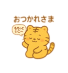 もちっと使える♪まるとらもち（個別スタンプ：4）