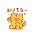 もちっと使える♪まるとらもち（個別スタンプ：6）