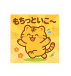 もちっと使える♪まるとらもち（個別スタンプ：9）