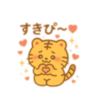もちっと使える♪まるとらもち（個別スタンプ：13）