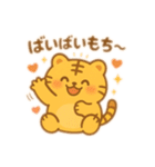 もちっと使える♪まるとらもち（個別スタンプ：16）