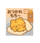 もちっと使える♪まるとらもち（個別スタンプ：17）