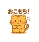 もちっと使える♪まるとらもち（個別スタンプ：19）