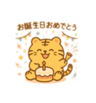 もちっと使える♪まるとらもち（個別スタンプ：25）