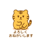 もちっと使える♪まるとらもち（個別スタンプ：27）