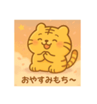 もちっと使える♪まるとらもち（個別スタンプ：29）