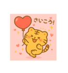 もちっと使える♪まるとらもち（個別スタンプ：32）