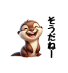 コツメカワウソの可愛いスタンプ（個別スタンプ：3）