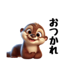 コツメカワウソの可愛いスタンプ（個別スタンプ：4）