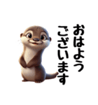 コツメカワウソの可愛いスタンプ（個別スタンプ：6）