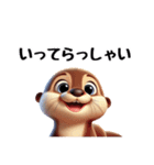 コツメカワウソの可愛いスタンプ（個別スタンプ：12）