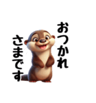 コツメカワウソの可愛いスタンプ（個別スタンプ：13）