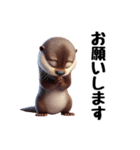 コツメカワウソの可愛いスタンプ（個別スタンプ：14）