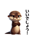 コツメカワウソの可愛いスタンプ（個別スタンプ：15）