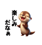 コツメカワウソの可愛いスタンプ（個別スタンプ：23）