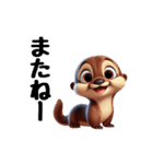 コツメカワウソの可愛いスタンプ（個別スタンプ：25）