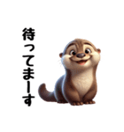 コツメカワウソの可愛いスタンプ（個別スタンプ：26）