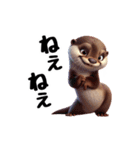 コツメカワウソの可愛いスタンプ（個別スタンプ：29）