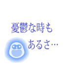フリー動物スタンプ05（個別スタンプ：12）