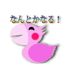 フリー動物スタンプ05（個別スタンプ：13）