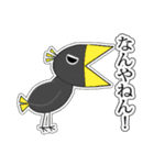 フリー動物スタンプ05（個別スタンプ：15）