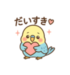 大好きセキセイインコ（個別スタンプ：1）
