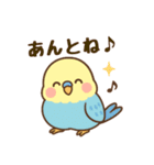 大好きセキセイインコ（個別スタンプ：2）