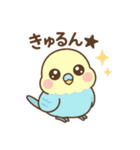 大好きセキセイインコ（個別スタンプ：3）