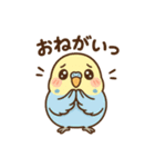 大好きセキセイインコ（個別スタンプ：5）
