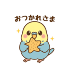大好きセキセイインコ（個別スタンプ：7）