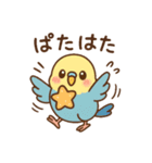 大好きセキセイインコ（個別スタンプ：13）