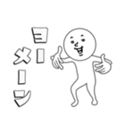 こじらせホワイト4（個別スタンプ：1）