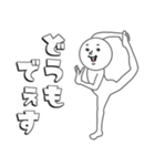 こじらせホワイト4（個別スタンプ：2）