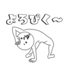 こじらせホワイト4（個別スタンプ：5）