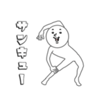 こじらせホワイト4（個別スタンプ：8）